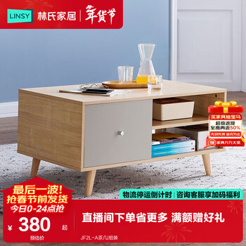 Lin's home nordic simple living room storage tv cabinet coffee table combination small apartment tea table home tea table jf1l jf2l-a coffee table assembly