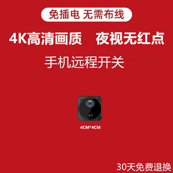 Langwei 4k ultra-clear surveillance wireless plug-in-free surveillance camera no need to connect to wi-fi lifelong traffic-free monitor home no dead angle small home hd indoor camera 4k ultra-clear wi-fi upgraded version square + remote switch 32g memory card (save videos in a loop for about 8 days)