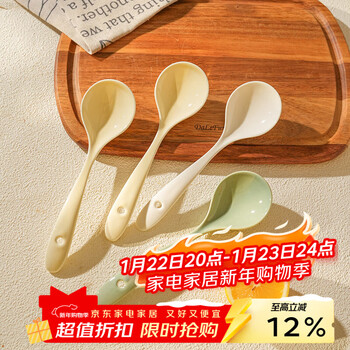 Sheli nordic household ceramic spoon for drinking soup, small spoon, long-handled porridge spoon, scooping porridge, eating spoon, large soup spoon, mixed colors, three packs, as shown in the picture