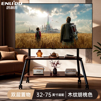 Enlip tv stand mobile tv stand 65/75-inch tv mount double-layer tv floor stand suitable for samsung sony huawei skyworth hisense tcl