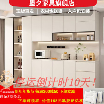 Moxi solid wood sideboard simple modern wall-mounted integrated high cabinet living room wine cabinet multi-functional storage and storage cabinet customization thickened solid wood l door-to-door delivery l installation included l customization consultation solid wood in the cabinet l style two 120x40x240cm