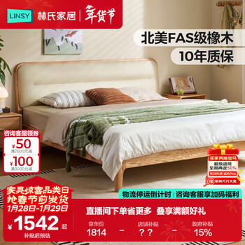 Lin's home solid wood bed master bedroom soft-packed double bed combination lh047a1 row frame bed 1.5 meters