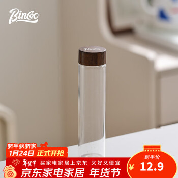 Bincoo coffee beans repackaged glass bottles