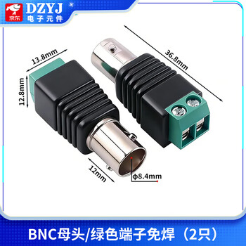 Dzyjbnc connector analog surveillance camera 75-3-5 video cable plug bnc male copper core video tail cable q9 head bnc female/green terminal no soldering (2 pieces)
