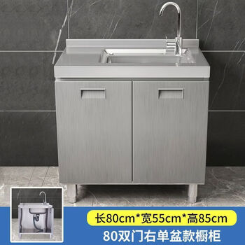 Clcey304 stainless steel kitchen cabinet complete installation-free integrated cabinet steel combination household all-in-one economical cupboard practical* single basin model 304 thickened stainless steel countertop 200cm three-door basket model remarks: 55cm countertop on the left and right