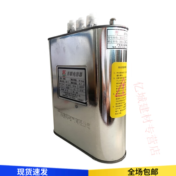 Power capacitor bkmj multiple capacity kvar 450v reactive power compensation parallel self-healing bkmj0.45-20- bkmj0.45-25-3