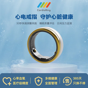 Lingtuo smart ring cardio ecg monitoring ai-ecg diagnosis ring sleep heart rate blood oxygen waterproof health gold silver no. 13 (circumference 70.65mm)