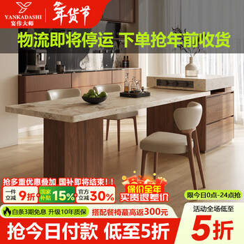 Master yanji's medieval style island dining table integrated household retractable slate kitchen and restaurant storage guide table for small and medium-sized apartments customized induction cooker island dining table + 6 chairs retractable (2.3-2.7m)