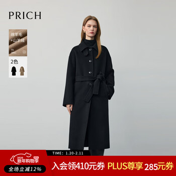 Prich sheep wool + cashmere simple temperament double-sided woolen coat 2025 winter new jacket new year 19 black xs 155