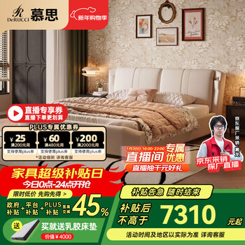 Mousse (de rucci) leather bed simple bedroom furniture imported first-layer cowhide master bedroom double bed black leather bed built-in (off-white)-bcw1-003 1.8*2 meters