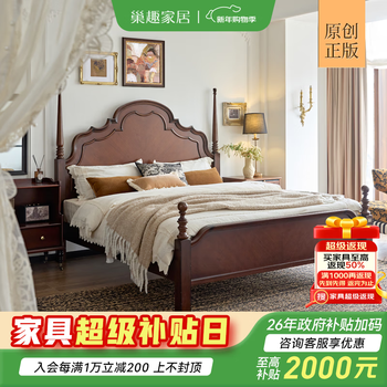 Chaoqu american classic solid wood bed french retro anna bed 1.8 meters master bedroom double bed wedding bed large bed bedroom furniture anna bed black walnut all solid wood cherry wood 1800*2000