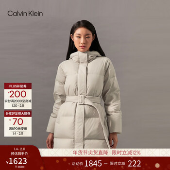 Calvin kleinjeans autumn and winter women's casual commuting embroidered ck lace-up waist duck down hooded mid-length down jacket pcf-mocha mi s