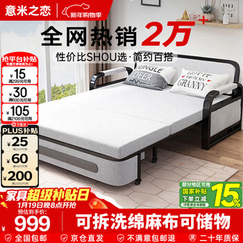 Yimi love sofa bed foldable two-purpose multifunctional sofa bed package installation 1.5m wide coconut palm mattress sf-44