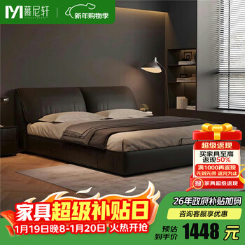 Munichuan italian minimalist elephant ear bed master bedroom double black leather bed 1.8m single bed
