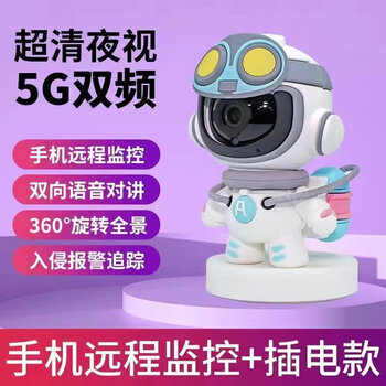 Audube smart robot clock camera 360-degree no-dead-angle monitor home mobile phone remote night vision wifi astronaut model + tracking intercom 30-day loop recording x 1080p