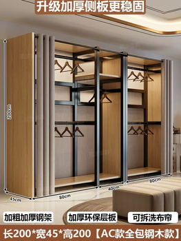 Yusenyi durable wooden wardrobe room sturdy simple bedroom wardrobe floor-standing steel rental house clothes and hats home assembly hanger 200cm long (ac combination all-inclusive steel and wood style)