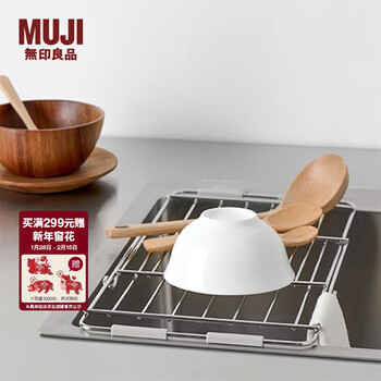 Muji stainless steel retractable drain rack storage rack kitchen sink mcb5cc3a silver