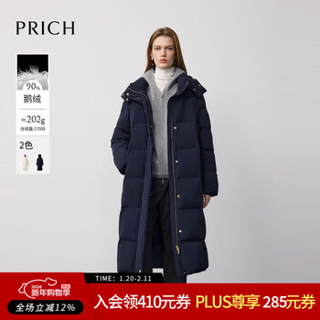Prich 90% goose down fashionable and simple knee-length down jacket 2025 winter new style locking temperature and keeping warm new year 59 navy blue xs 155