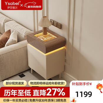 Isabelle small cabinet, wall-mounted sideboard with high legs 0.5 meters, small apartment, sideboard storage cabinet, square sofa side cabinet, high-foot model丨visible tempered tea glass, voice-controlled surround atmosphere light