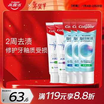 Colgate daily gloss repair toothpaste 360g + baking soda whitening toothpaste 360g bad breath remover yellowing, stains and moth prevention