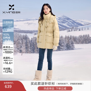 Xiangying super nice yellow down jacket for women 2025 winter new style white duck down hooded horn button mid-length jacket yellow s