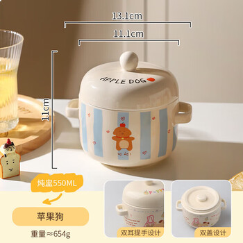 Cute cartoon water-proof stew pot with double ears and lid, ceramic steamed egg bowl, special stew pot for steamed egg custard, dog-double lid stew pot 550ml