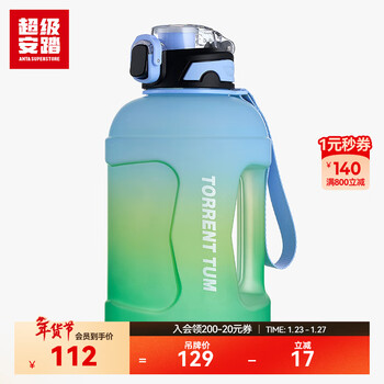 Super anta ton bucket丨sports water cup large capacity straw cup gradient fashion kettle 1570ml1826172312 green-1 one size fits all