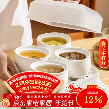 Sheli stew pot with lid, steamed egg bowl for bird's nest, special stew earthenware pot, simmering soup pot, high temperature resistant ceramic water-proof stew for one person, drop-shaped ceramic steamed egg bowl 430ml, steamable, roastable and microwaveable