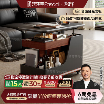 Fasati government subsidized living room side table movable sofa side table italian minimalist side cabinet trolley coffee table storage rack bj3023 black + walnut color. movable trolley side table