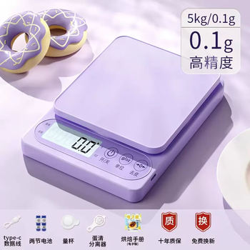 Yusenyi high-precision scale electronic scale small electronic scale high-precision cooking scale accurate baking gram weight scale household and commercial high-precision three-use model (5kg0.1g purple)-5 heavy gifts
