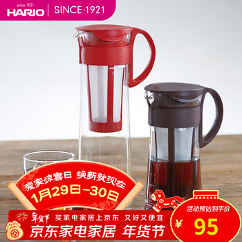 Hario cold brew coffee pot heat-resistant glass cold brew coffee pot with filter teapot ice coffee cold water pot mcpn red 600ml