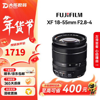 Fujifilm (fujifilm) second-hand xf micro-single lens, large aperture, wide-angle portrait standard fixed focus lens, travel portable zoom lens, constant aperture, xf18-55mm f2.8-4 single lens, more cost-effective package, 99% new