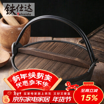 Telssida japanese-style cast iron sukiyaki pot uncoated thickened non-stick pig iron soup pot soup pot stew pot picnic hot pot