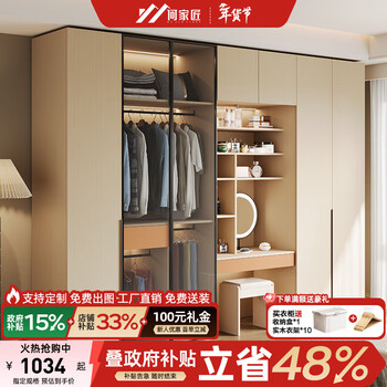 He jiajiang wardrobe custom wardrobe bedroom household enf grade european pine glass door integrated multifunctional wardrobe with dressing table length 0.4 meters 1 glass door cabinet height 2.3m*depth 0.6m support customization
