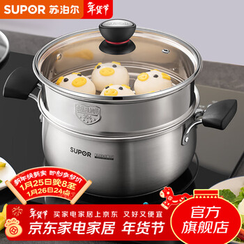 Supor steamer 304 stainless steel thickened anti-scalding soup steamer steaming stew pot induction cooker gas universal 304 stainless steel upgraded thickened 24cm