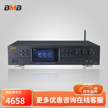 Bmb dar350hd4 multi-channel combined power amplifier karaoke power amplifier ktv audio dual bluetooth high-power audio-visual audio and video home karaoke power amplifier black