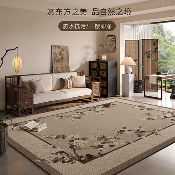 Jun yuexi new chinese style living room carpet 2025 new style medieval style song's aesthetic high-end atmospheric sofa coffee table blanket tea room book morpheme fangzhi encrypted loop pile + non-slip cotton bottom 200cm*400cm 4 people or u-shaped sofa universal mother and baby family can be used with peace of mind