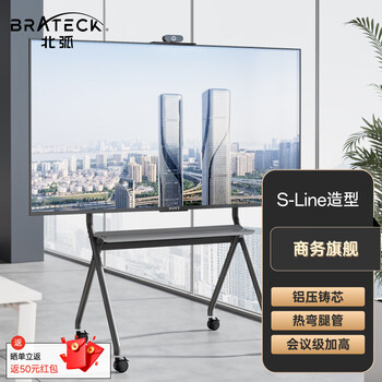 Brateck northern arc (50-100 inches) commercial tv stand 65 mobile tv stand 75 tv stand tv stand 86 tv hanger floor 98 conference tv fb700
