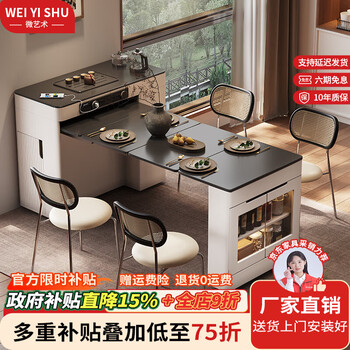 Micro-art sideboard island dining table integrated household retractable folding mobile small apartment multi-functional bar guide dining table island dining table + a style dining chair * 2 (without making tea)