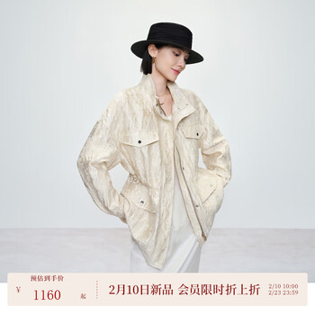 Naivee (naivee) 26 spring new style oversize work style multi-pocket drawstring slightly glossy cotton and linen hunting jacket light rice camel s