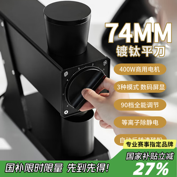 Mhw-3bomber wedding gift bomber voyager f74 electric grinder titanium-coated grinding core household coffee grinder 3 grinding modes voyager titanium-coated flat knife-black