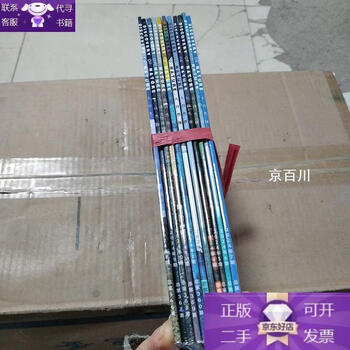 Genuine nature exploration 11 books sold together