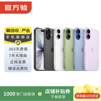 Apple iphone 17/16/15/14/13/12/11/x series pro max air mini plus e second-hand mobile phone apple iphone se 2