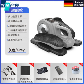 Mppmck electric stepper imported from germany for elderly rehabilitation leuy liyi electric stepper for elderly rehabilitation training calm gray performance motor + silent noise floor
