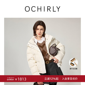 Ochirly special discount removable hat pinch-pleat lightweight down jacket loose short 25 winter women's casual style pearl white s