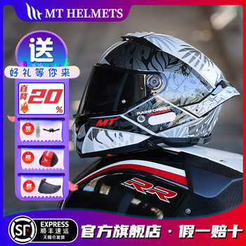Mt helmets thor 4 helmet, full-face motorcycle helmet for men and women, winter anti-freeze, warm and anti-fog motorcycle helmet for all seasons, new flowers - black, white and gray rainforest (default transparent) 70% choose xl (57-58 head circumference recommended)