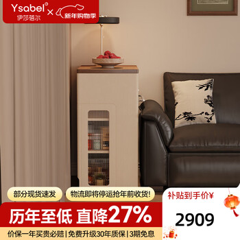 Isabel 45 thick sideboard dining table integrated living room tea cabinet tea side cabinet small apartment household sofa side cabinet solid wood single table | dustproof storage glass cabinet door with reserved skirting