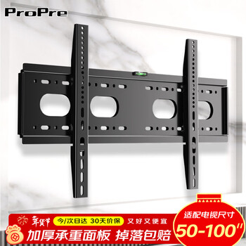 Propre universal tv bracket tv mount tv stand fixed wall mount suitable for sony hisense tcl haier huawei feili tv stand wall mount solid thickened stable 50-100 inch