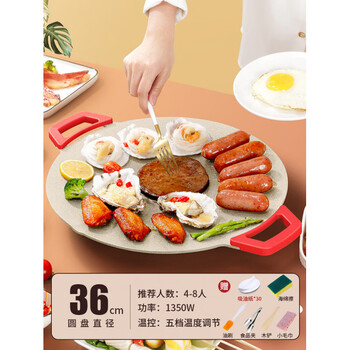 German electric grill pan, household non-stick grilled fish plate, new smokeless multi-functional electric grill, grilled grilled meat plate, white medical stone barbecue plate, 36cm suitable for 4-8 people, free 6-piece set - oil-absorbing paper*30