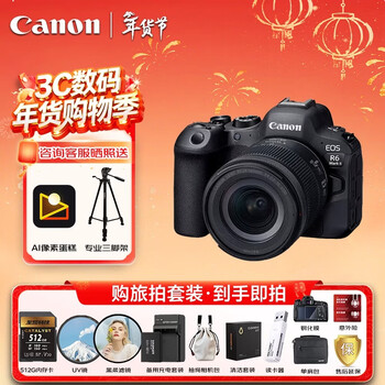 Canon canon r6 second generation full-frame mirrorless digital camera r62 24-105 zoom lens photography video hd live broadcast travel photography travel street photography set